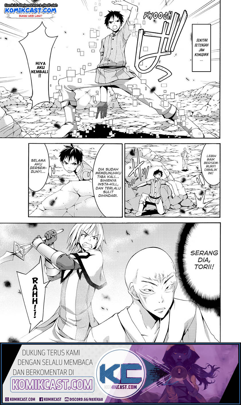 100-man no Inochi no Ue ni Ore wa Tatteiru chapter 23